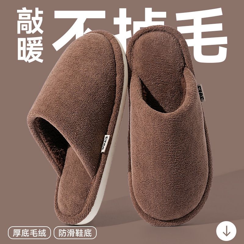 日式男士棉拖鞋秋冬季2025新款室内家居保暖静音防滑防臭棉鞋女