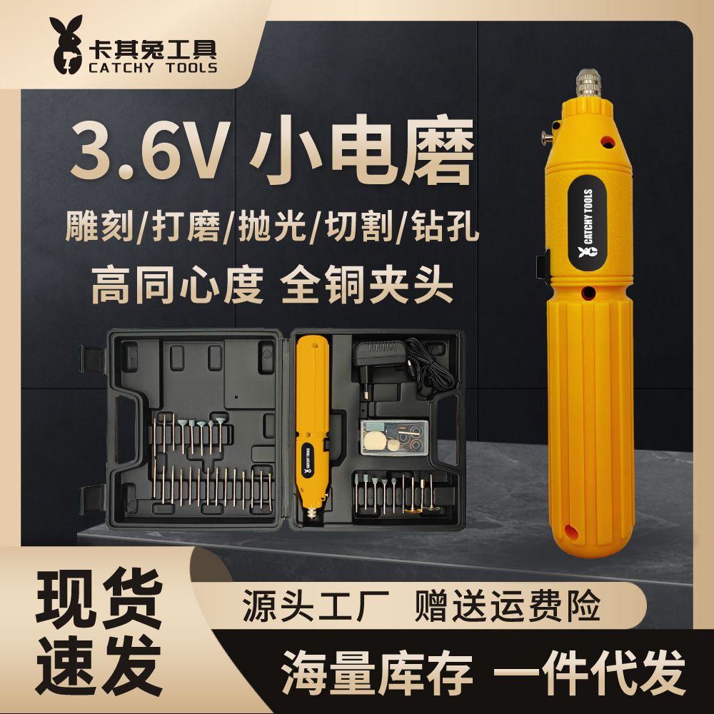 包邮家用DIY小电磨 小型手持电动雕刻笔玉石雕刻机打磨抛光机