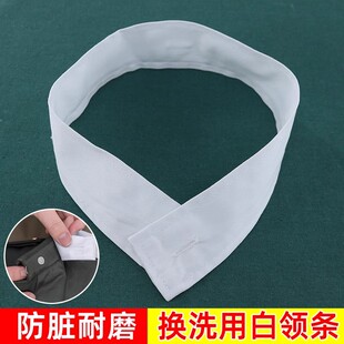 正品冬常服白领子防脏替换棉布白衣领可拆卸针织可替换假领子