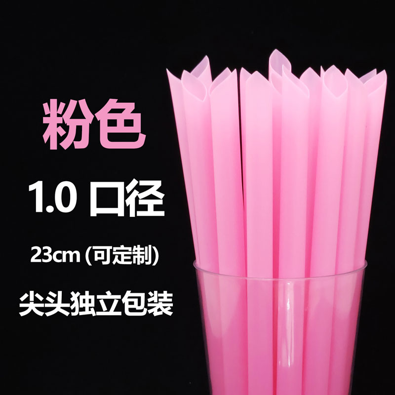 一次性独立包装23cm粉