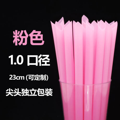 一次性独立包装23cm粉