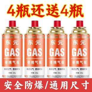 防爆卡式炉气罐通用气瓶卡式喷火枪手持点火器烧猪毛焊枪烤枪户外