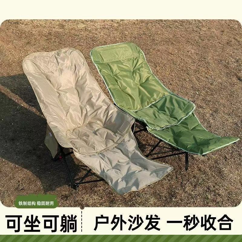 折叠椅新款加厚棉户外庭