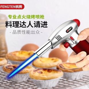 料理喷枪烘焙户外便携喷火枪高温防风蓝火火焰烧烤火头充气打火机