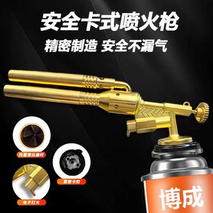 熔金验金喷枪不烫手双铜管电子点火熔金熔炼金属专用焊接烧毛神器