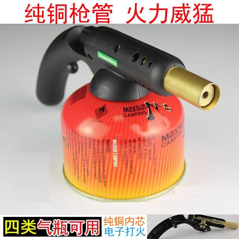 烘焙点炭烧烤猪毛便携式电子打火纯铜焊枪扁气罐喷枪液化气喷火枪,户外/登山/野营/旅行用品,户外应急装备,淘宝优惠券,粉丝福利购,淘宝优惠卷