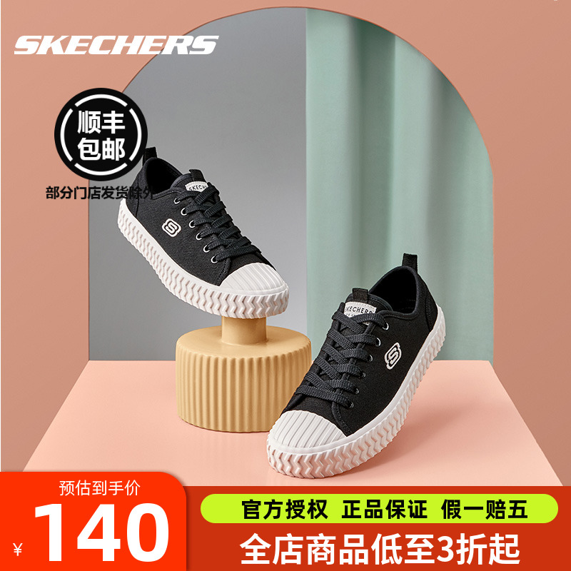 斯凯奇帆布鞋经典款女鞋