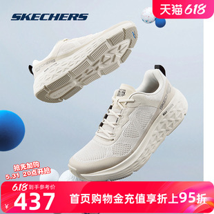 新品 跑步鞋 休闲缓震舒适低帮运动鞋 Skechers斯凯奇男鞋 2024年夏季