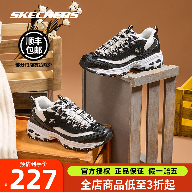 冬季运动厚底加绒棉鞋新品