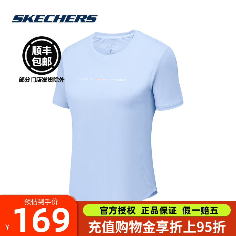 斯凯奇女子短袖T恤2025夏季新款凉感透气速干运动上衣跑步健身服