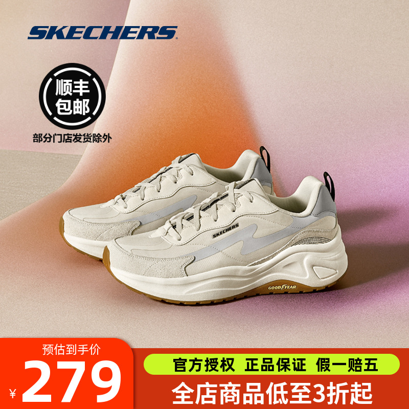 斯凯奇透气时尚运动鞋跑步鞋