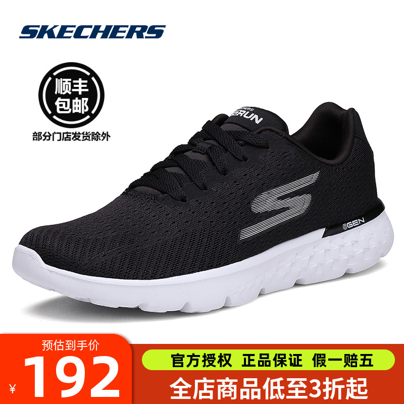 夏季健步鞋skechers运动休闲