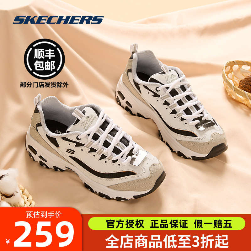 斯凯奇女鞋老爹鞋黑白熊猫鞋白金