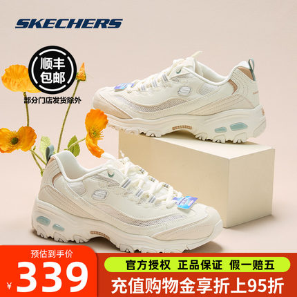 斯凯奇夏季新款女鞋官方旗舰厚底增高透气熊猫鞋运动鞋薄款老爹鞋