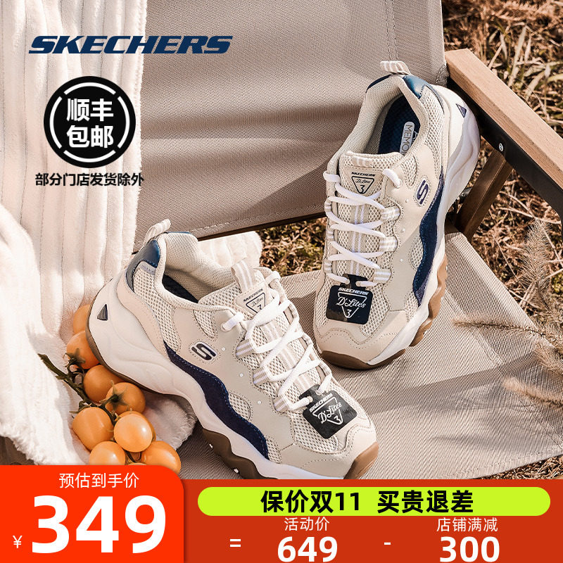 Skechers斯凯奇明星同款女鞋2023秋冬新款运动休闲厚底老爹鞋男秋使用感如何?