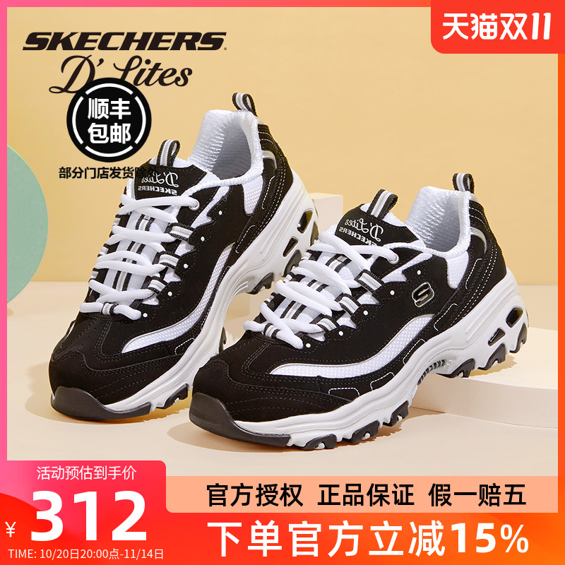 斯凯奇旗舰店经典款熊猫鞋运动女