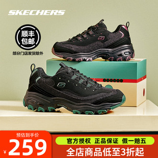 厚底透气老爹鞋 运动休闲鞋 复古熊猫鞋 斯凯奇奶茶熊青提黑咖男新款