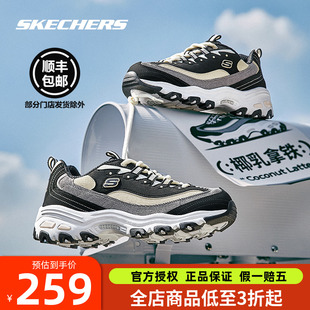 厚底休闲运动鞋 斯凯奇奶茶熊椰乳拿铁25年新款 女鞋 老爹鞋 复古时尚