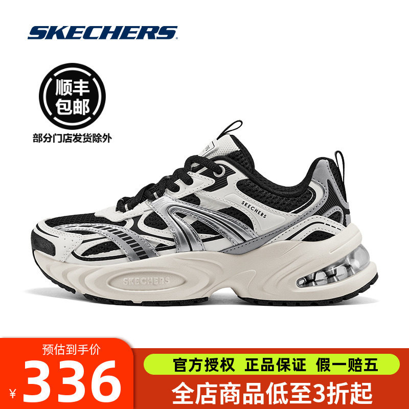 斯凯奇新款厚底增高气垫老爹鞋