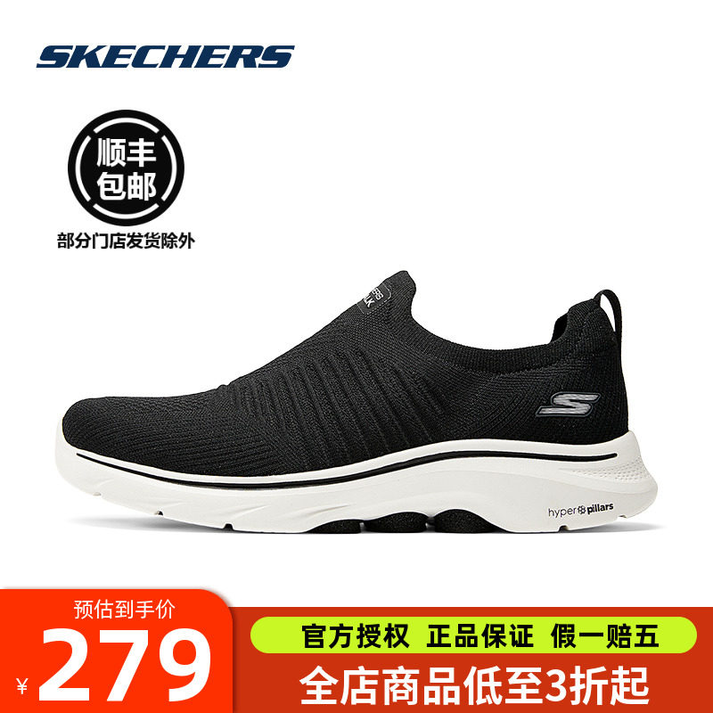 斯凯奇新款一脚蹬健步运动鞋男鞋