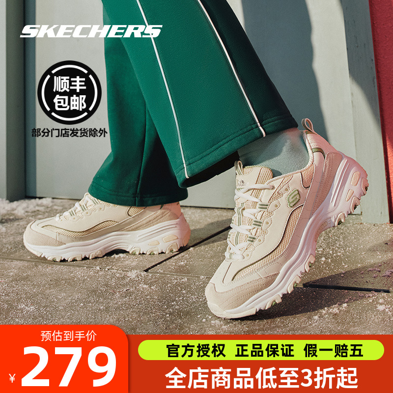 斯凯奇奶茶熊厚底老爹鞋女鞋
