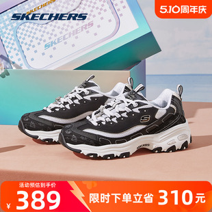 黑白老爹鞋 Skechers斯凯奇钻石熊猫鞋 女鞋 闪钻厚底增高运动休闲鞋