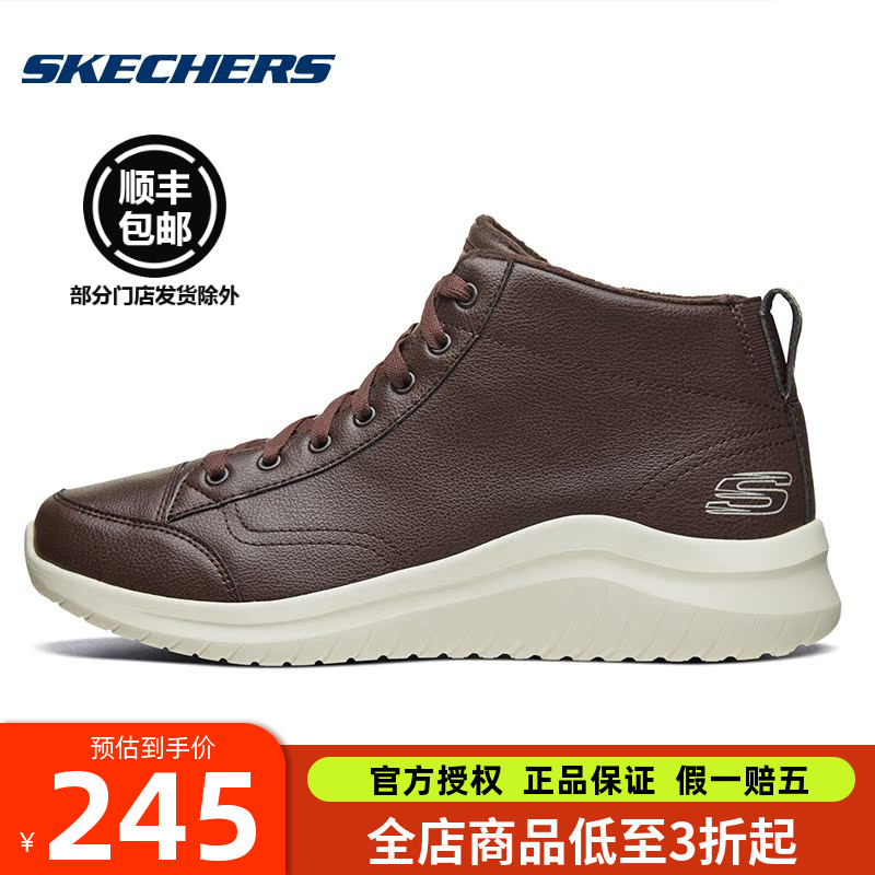 斯凯奇加绒保暖男鞋雪地靴