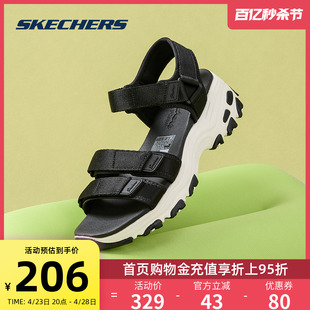 运动凉鞋 Skechers斯凯奇2024新款 夏款 厚底熊猫鞋 休闲魔术贴轻便女