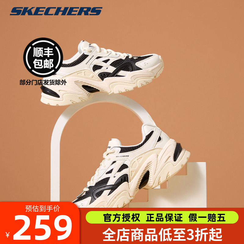 斯凯奇老爹鞋二代机甲鞋女鞋