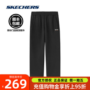 加絨保暖針織長(zhǎng)褲 斯凱奇男子運(yùn)動(dòng)褲 新款 舒適柔軟直筒衛(wèi)褲 2024冬季