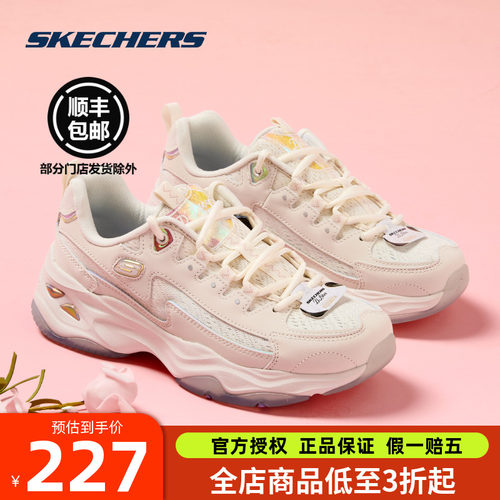 斯凯奇熊猫鞋超轻透气老爹鞋女鞋