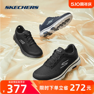 Skechers斯凯奇运动鞋男子休闲时尚潮流透气鞋子夏季缓震跑步鞋