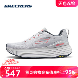 强减震舒适透气跑步鞋 运动鞋 星迈系列2024新款 Skechers斯凯奇女鞋