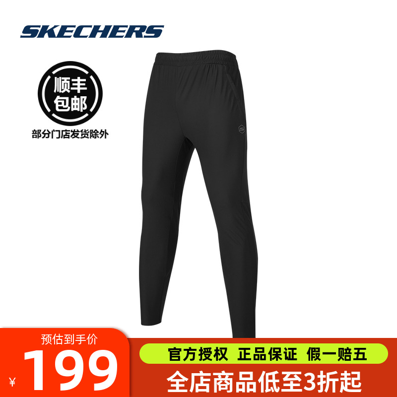 Skechers斯凯奇2025新款男子吸湿速干凉感运动长裤舒适跑步健身裤
