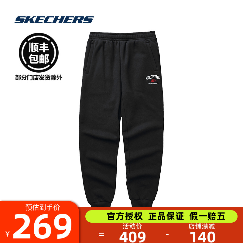 Skechers斯凯奇女子冬季新款运动卫裤束脚裤加绒保暖长裤L423W033 运动服/休闲服装 运动长裤 原图主图