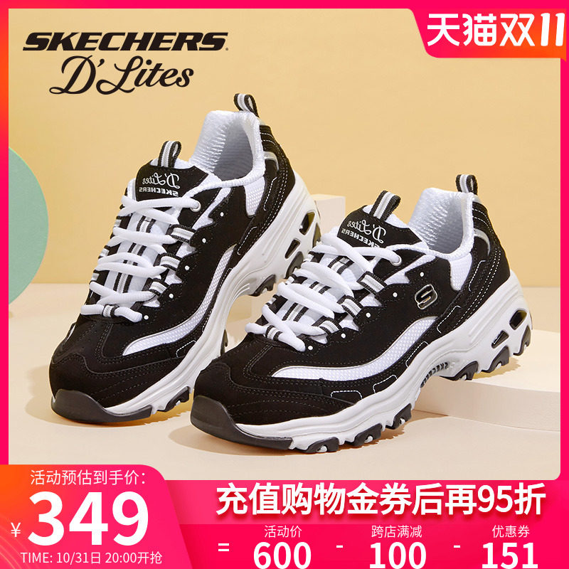 斯凯奇熊猫鞋旗舰店2023新款正品情侣经典休闲运动老爹鞋女十周年怎么样,好用不?