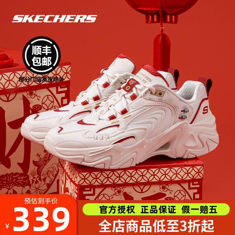 斯凯奇男鞋机甲鞋运动休闲鞋厚底