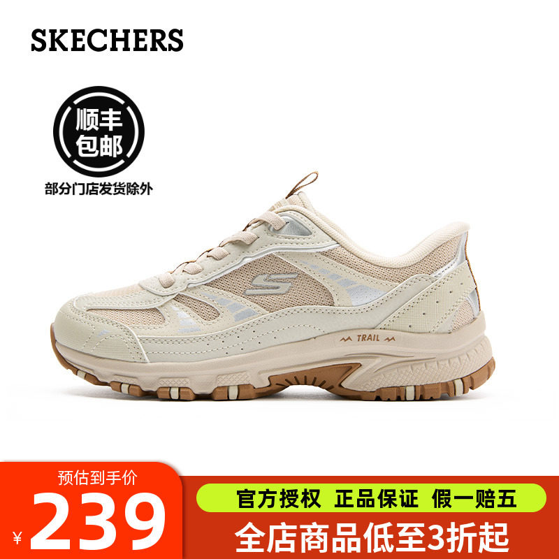 斯凯奇户外登山鞋徒步越野运动女