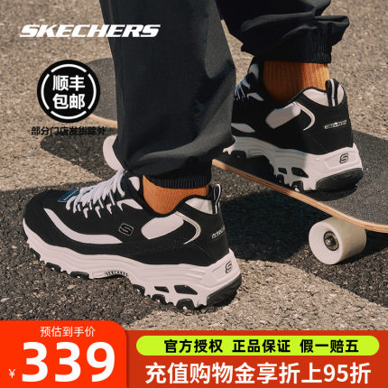 Skechers斯凯奇保暖男鞋2024冬季新款复古增高熊猫鞋加绒运动鞋