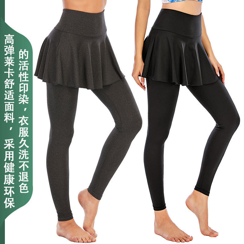 女款户外跑步运动套裙高尔夫舞蹈瑜伽裙裤假两件高腰紧身健身长裤