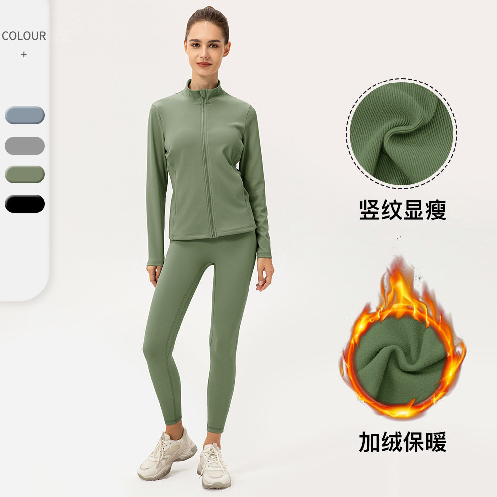 女款秋冬季加绒瑜伽套装抓绒保暖健身外套高弹力紧身跑步运动长裤