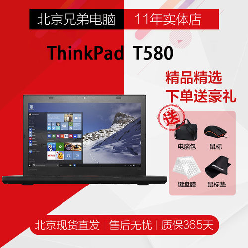 ThinkPad T580 20L9000JCD联想笔记本t560轻薄15.6寸独显i7游戏本