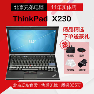 X220 X280 X240 ThinkPad X260 jvc联想 X250 X270 X230