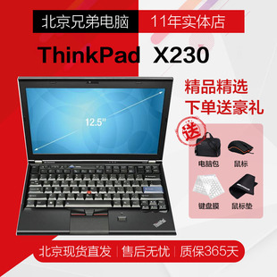 X230 ThinkPad X260 X220 X280 X250 jvc联想 X240 X270