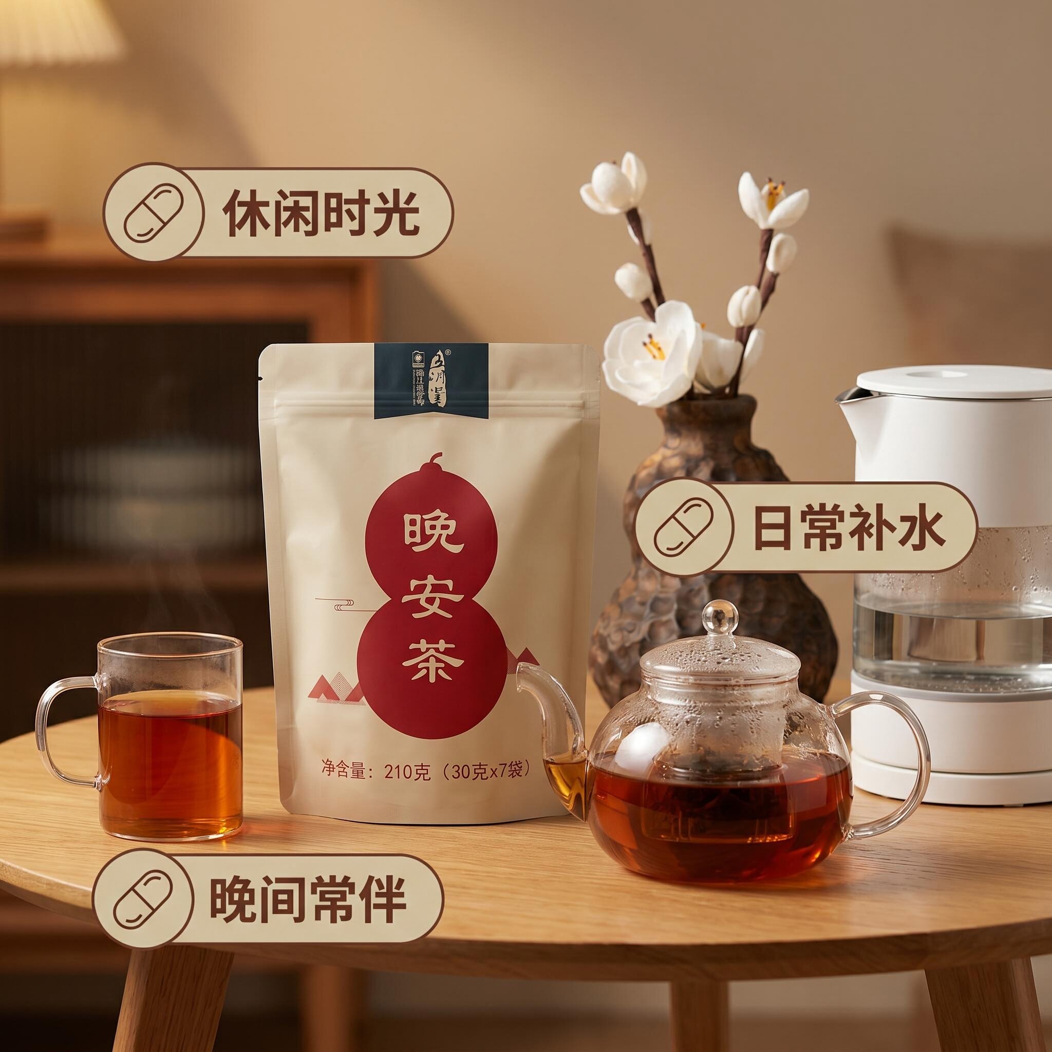 龙眼姜枣黄精茶饮 多食材科学配比 富含膳食纤维休闲茶
