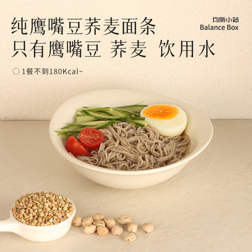 无麸质产线、无麸质配方、低GI原料、高蛋白