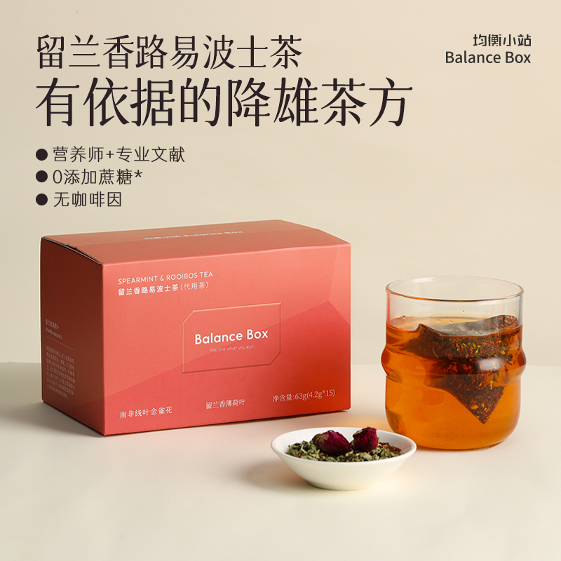 有依据的降xiong茶方