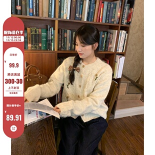 陆小团团温柔风毛衣开衫女2024冬季新款韩系甜美软糯百搭减龄外套