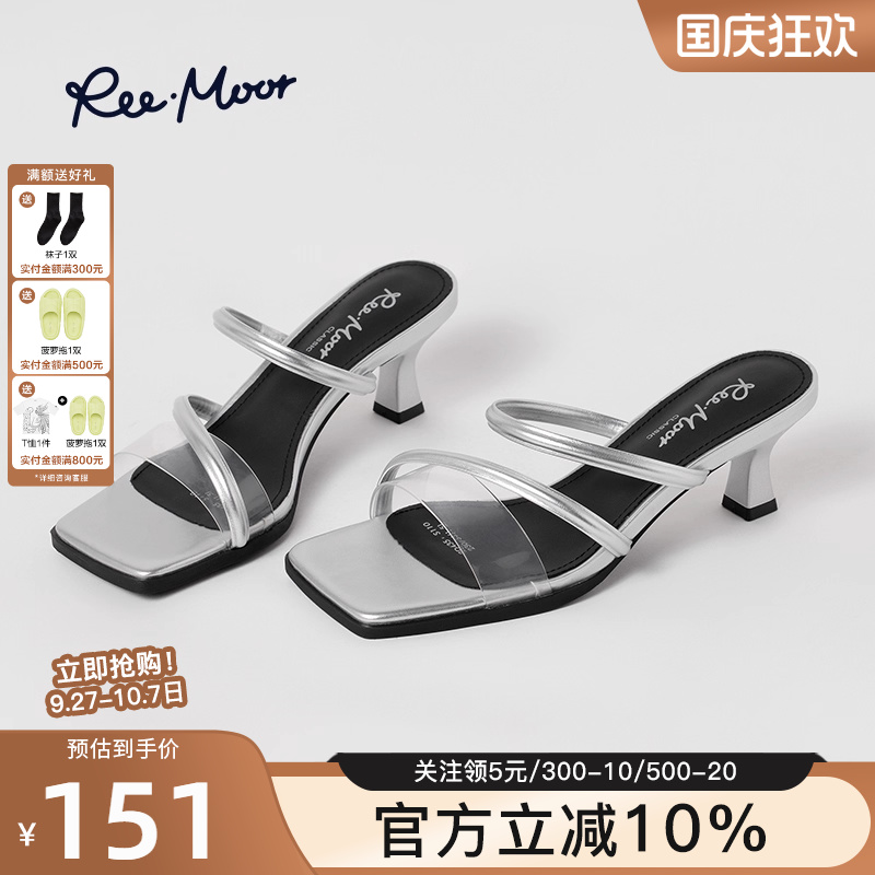reemoor法式透明一字拖鞋