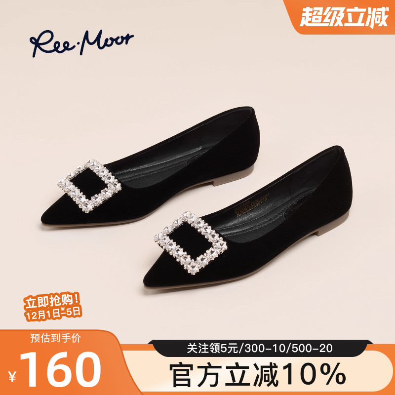 remoor时尚气质水钻尖头浅口单鞋